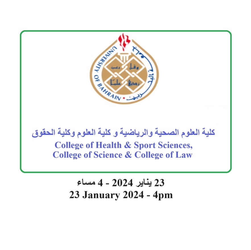 Bahrain Photos, 
